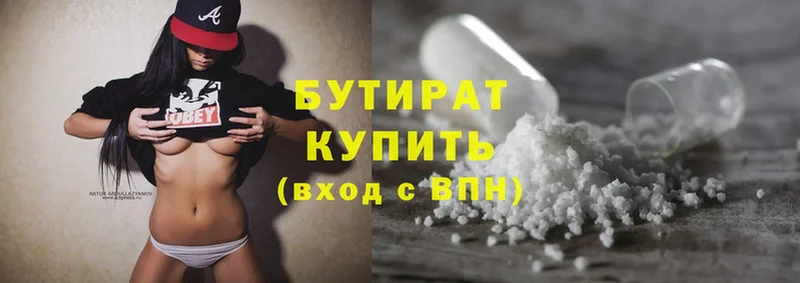 Купить наркотики Трубчевск Cocaine  mega сайт  Псилоцибиновые грибы  МЕФ  ГАШИШ  A-PVP 