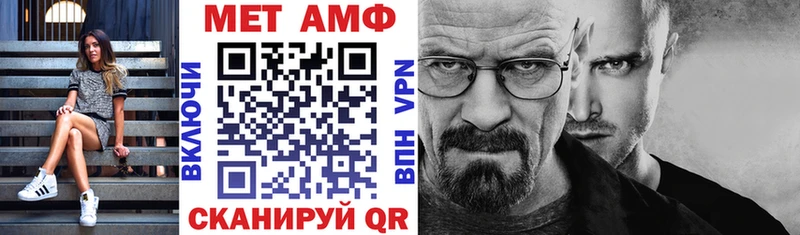 цены наркотик  Трубчевск  Амфетамин 98% 