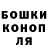 Кетамин VHQ Alecsandr. Polibza.
