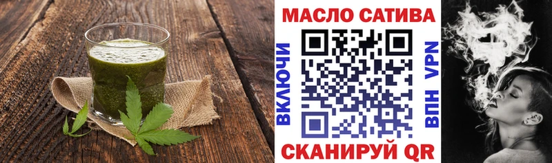 Печенье с ТГК марихуана  mega онион  Трубчевск 
