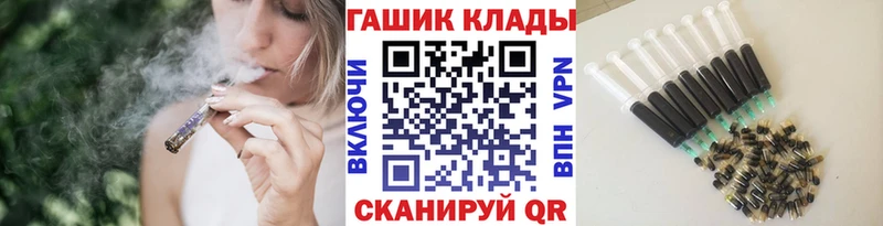 ГАШ гарик Трубчевск