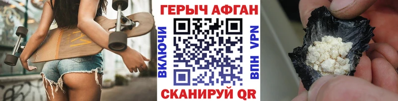 что такое наркотик  Трубчевск  гидра ССЫЛКА  ГЕРОИН Heroin 
