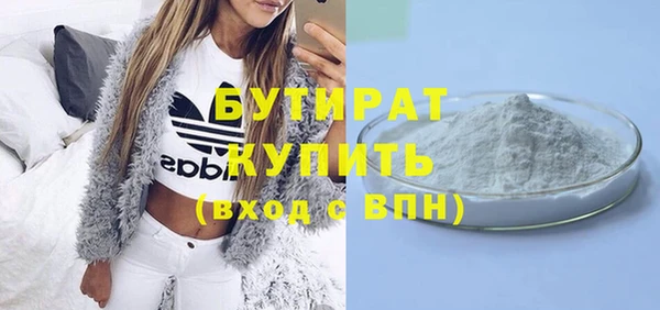 а пвп мука Новодвинск