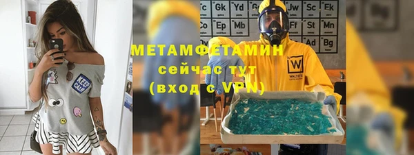 амфетамин Новокубанск