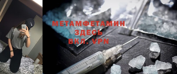mdpv Белая Холуница