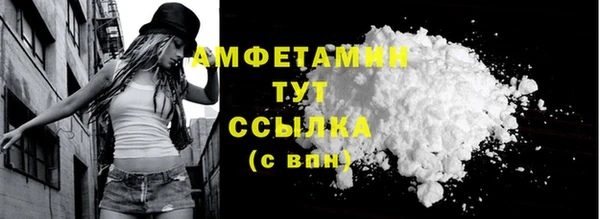 mdma Вяземский