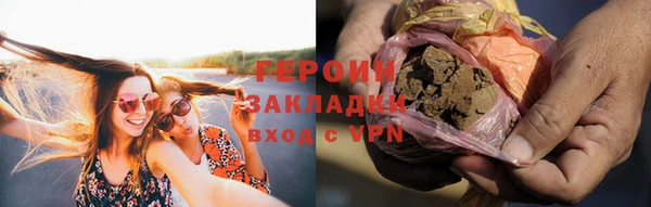 apvp Новозыбков