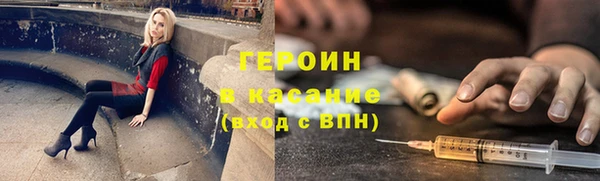 амфетамин Новокубанск