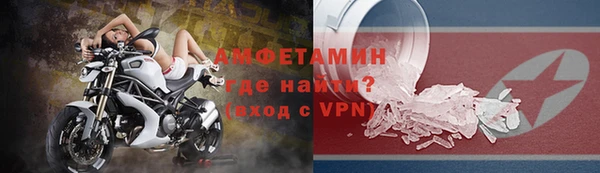 меф VHQ Вязники