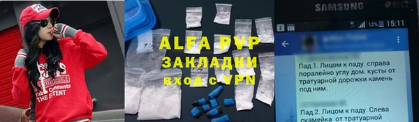 mdma Вяземский