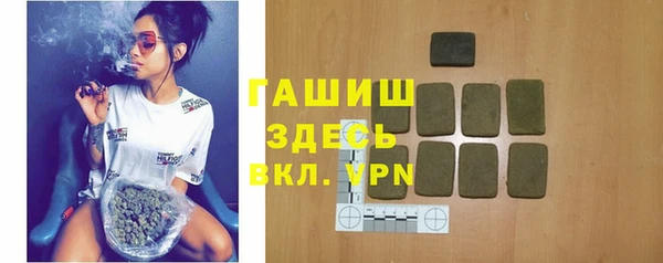 apvp Новозыбков