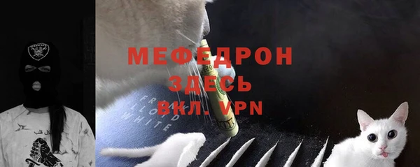 стафф Ахтубинск