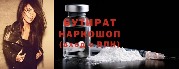 mdpv Белая Холуница