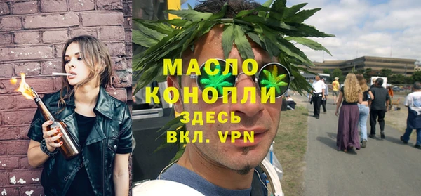 меф VHQ Вязники