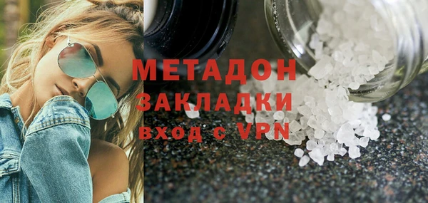 меф VHQ Вязники