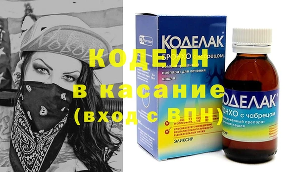 каннабис Белая Калитва