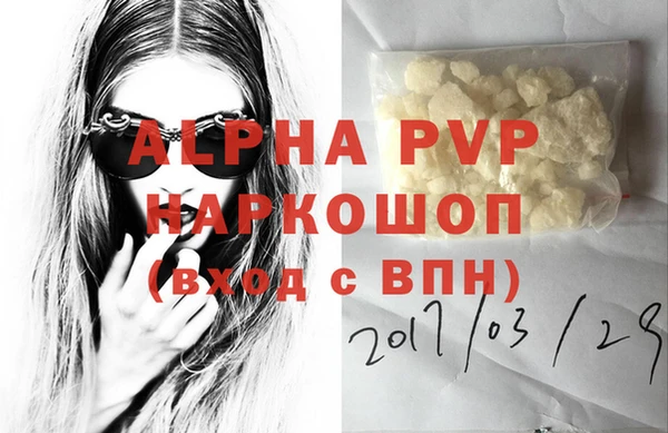 герыч Бежецк