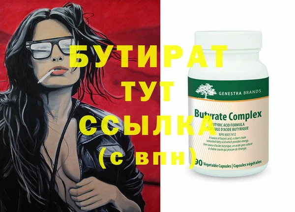герыч Бежецк