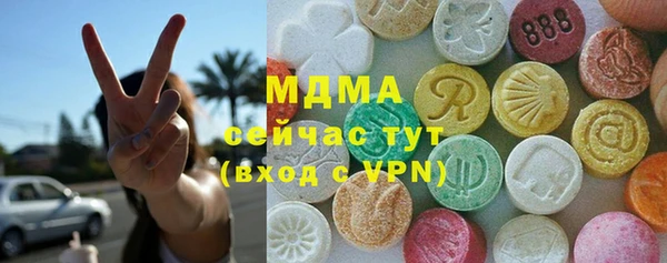 mdpv Белая Холуница