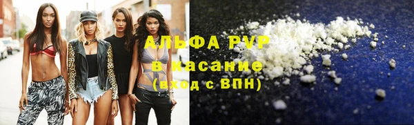 герыч Бежецк