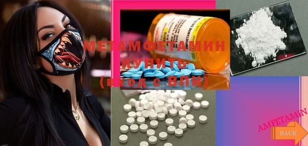 mdpv Белая Холуница