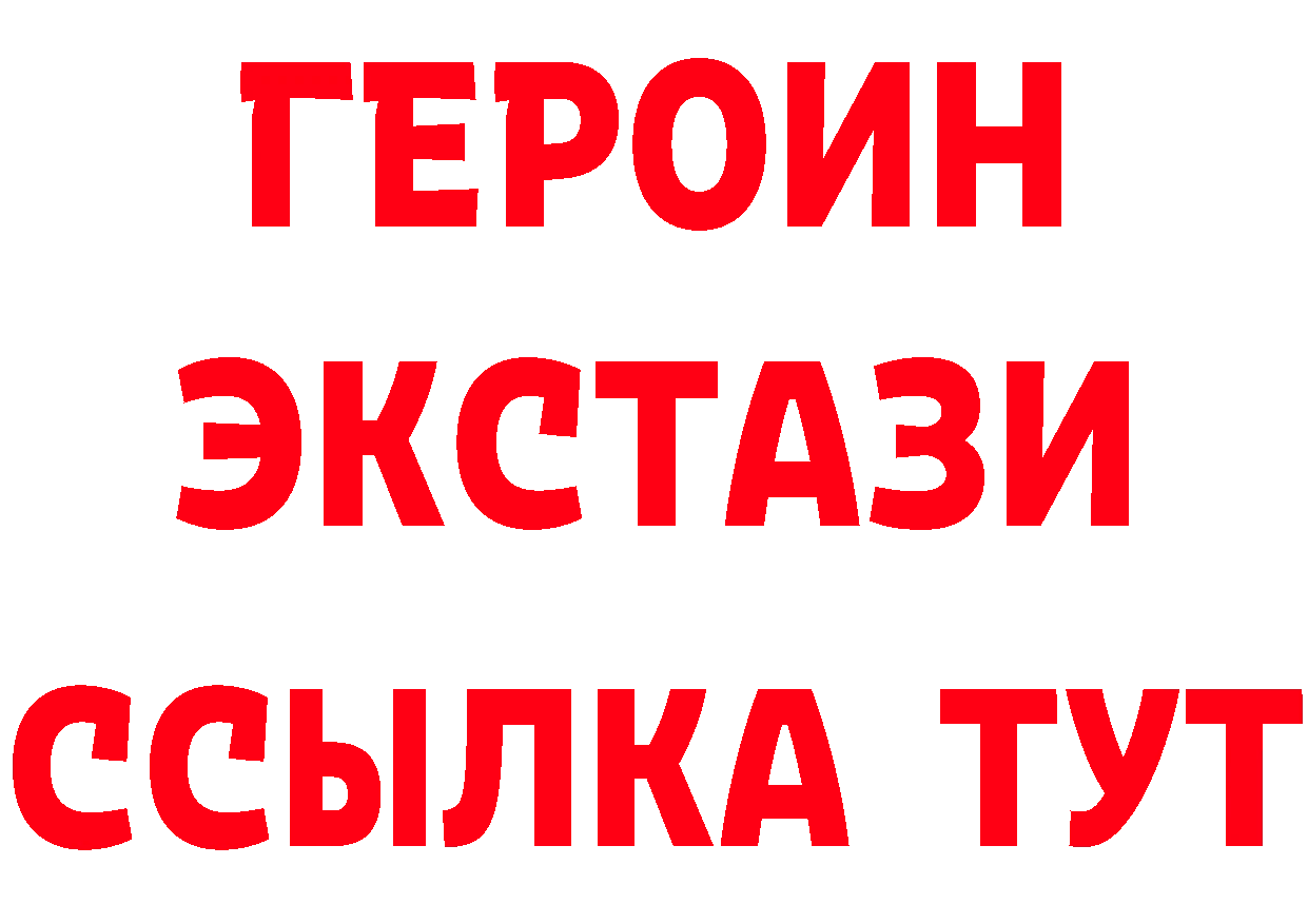 Продажа наркотиков даркнет состав Трубчевск