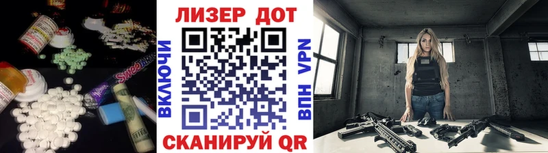 Лсд 25 экстази ecstasy  blacksprut ТОР  Трубчевск 