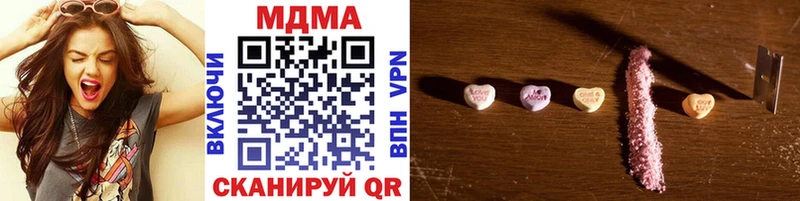 мориарти официальный сайт  МЕГА ссылка  Трубчевск  МДМА кристаллы 