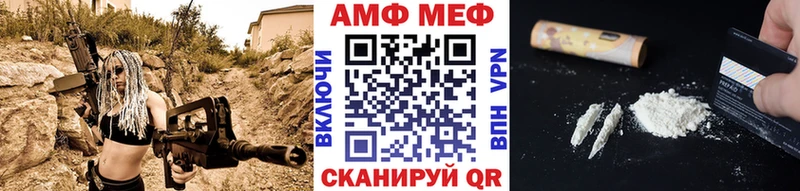 Первитин мет  Трубчевск 