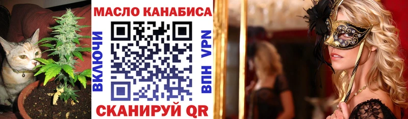 наркотики  Трубчевск  Дистиллят ТГК вейп 